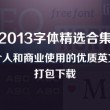 118图库app下载安装恢复